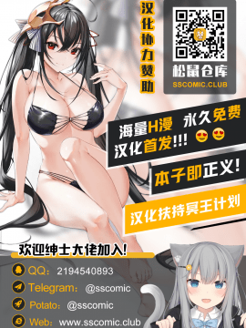 Reihou Gakuen Seitokai Engi 3_33