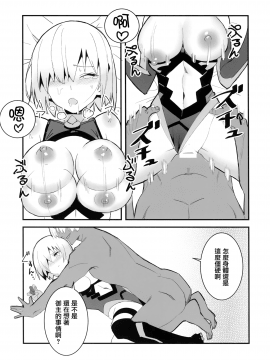 Sabamaki_17_15