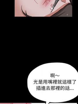 Missing9 1-33話[完結]_32_2697