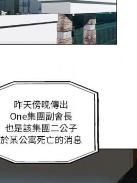 Missing9 1-33話[完結]_31_2627
