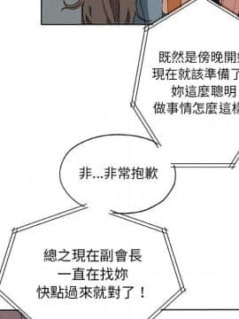 Missing9 1-33話[完結]_30_2471