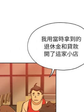 Missing9 1-33話[完結]_24_1968