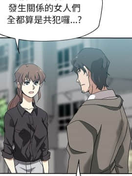 Missing9 1-33話[完結]_21_1695
