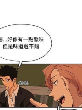 Missing9 1-33話[完結]_17_1405