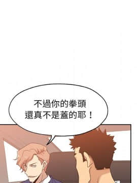 Missing9 1-33話[完結]_16_1264