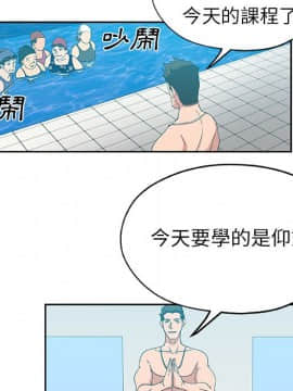 Missing9 1-33話[完結]_14_1143