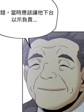 Missing9 1-33話[完結]_13_1061