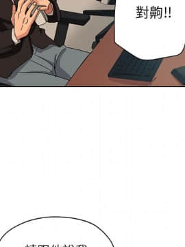 Missing9 1-33話[完結]_12_0961