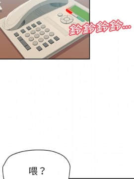Missing9 1-33話[完結]_12_0957