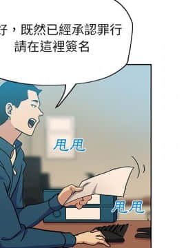 Missing9 1-33話[完結]_12_0953
