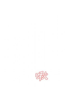 Missing9 1-33話[完結]_10_0792