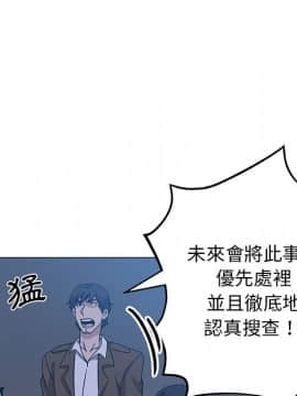 Missing9 1-33話[完結]_09_0725