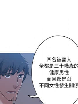 Missing9 1-33話[完結]_09_0718
