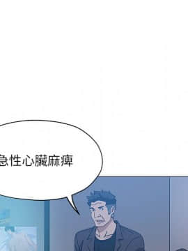 Missing9 1-33話[完結]_09_0711