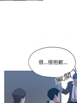 Missing9 1-33話[完結]_09_0685