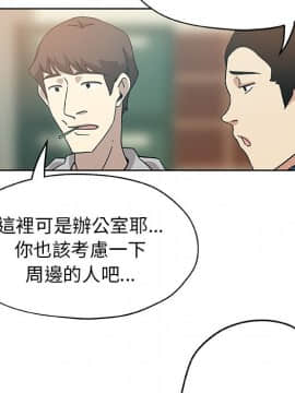 Missing9 1-33話[完結]_08_0659