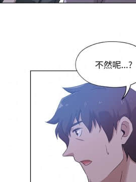 Missing9 1-33話[完結]_07_0590
