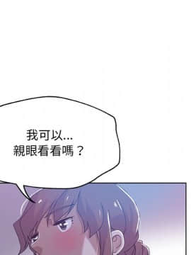 Missing9 1-33話[完結]_07_0577