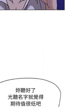 Missing9 1-33話[完結]_07_0559