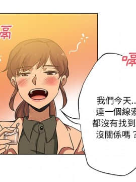 Missing9 1-33話[完結]_07_0517