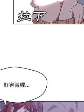 Missing9 1-33話[完結]_05_0404