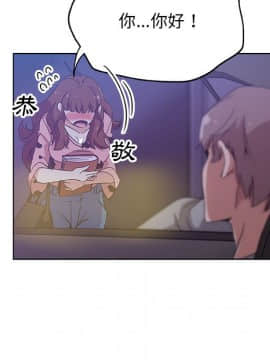 Missing9 1-33話[完結]_05_0337