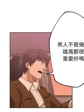Missing9 1-33話[完結]_04_0294
