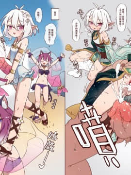 [切嚕系女子個人搬運] [MountainHan(山含)] 真拿主人沒辦法❤️ (プリンセスコネクト!Re-Dive) [中国語] [無修正] v2_00027