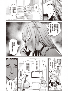 さいみんクエスト#04_21