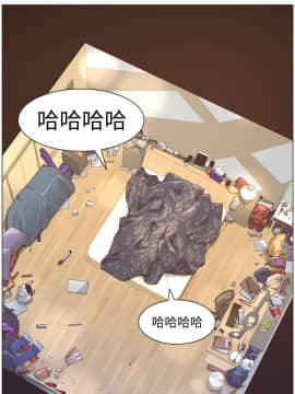 迷人的她 01-63 END_63end_1651