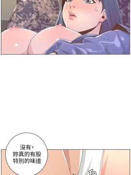 迷人的她 01-63 END_63end_1649