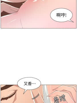 迷人的她 01-63 END_63end_1648