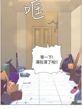 迷人的她 01-63 END_63end_1645