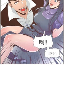 迷人的她 01-63 END_63end_1644
