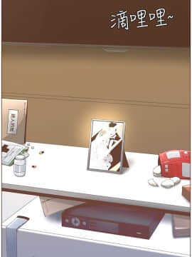 迷人的她 01-63 END_63end_1641