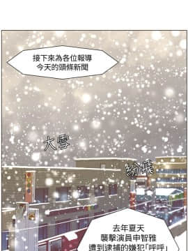 迷人的她 01-63 END_63end_1638