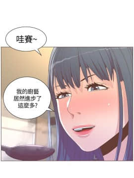 迷人的她 01-63 END_63end_1640