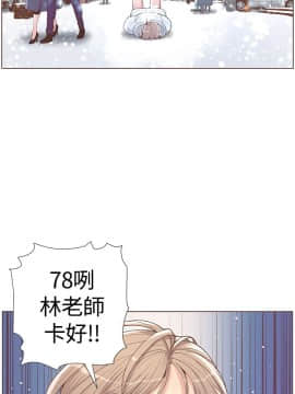 迷人的她 01-63 END_63end_1636