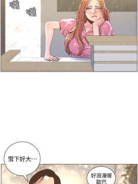 迷人的她 01-63 END_63end_1633