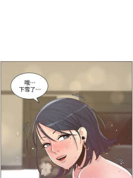 迷人的她 01-63 END_63end_1631