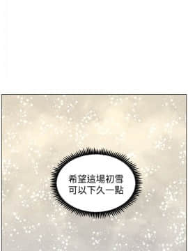 迷人的她 01-63 END_63end_1629