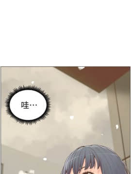 迷人的她 01-63 END_63end_1628