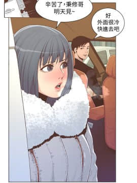 迷人的她 01-63 END_63end_1627
