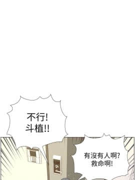 迷人的她 01-63 END_62_1624
