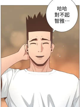 迷人的她 01-63 END_62_1622