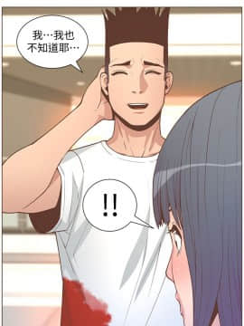 迷人的她 01-63 END_62_1621