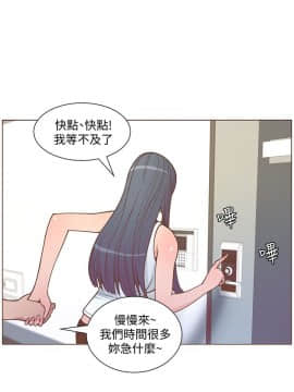迷人的她 01-63 END_62_1620