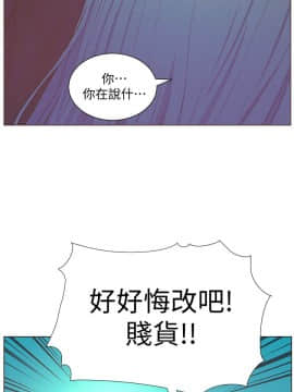 迷人的她 01-63 END_62_1612