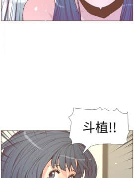 迷人的她 01-63 END_62_1610