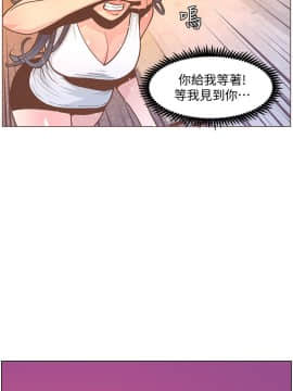 迷人的她 01-63 END_62_1608